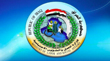 الآن.. رابط كشوفات اسماء الرعاية الاجتماعية الوجبة الأخيرة 2024 بالعراق
