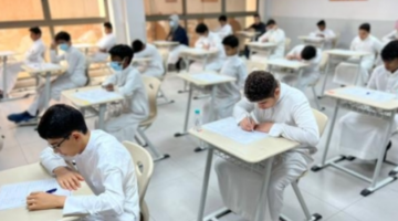 رسميا…تطبيق الاختبارات المعيارية للصف الأول الثانوي من الأسبوع الخامس