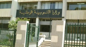 tawdif education dz الرابط المباشر للاستعلام عن نتائج توظيف الأساتذة المتعاقدين 2024