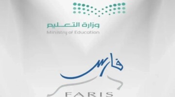 “سجل الآن”.. خطوات التسجيل في التقاعد المبكر للمعلمين ومتطلبات التسجيل 1446