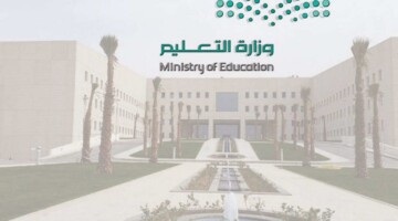ما خطوات التقديم على التقاعد المبكر للمعلمين والمعلمات 1446 عبر نظام فارس؟ التعليم توضح
