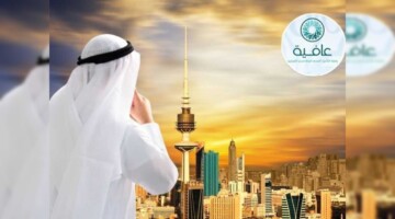 توقف خدمات التأمين الصحي عافية في الكويت .. تفاصيل هامة ومستقبل الرعاية الصحية