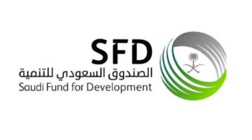 الصندوق السعودي للتنمية.. تمويل مشروعات بقيمة 20 مليار دولار خلال 50 عام