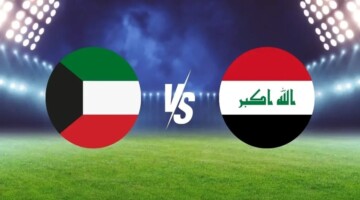 القنوات المفتوحة الناقلة لمباراة العراق والكويت وموعد المواجهة 2024