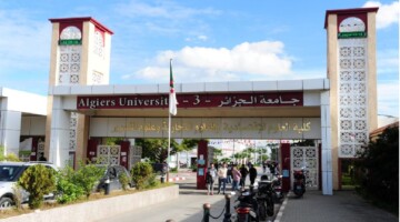 التسجيل في المنحة الجامعية في الجزائر 2025 عبر موقع وزارة التعليم العالي والشروط المطلوبة
