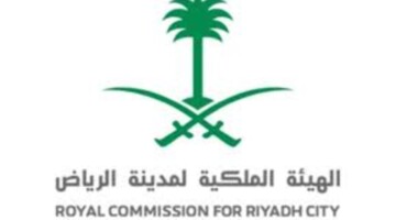 الهيئة الملكية لمدينة الرياض تعلن عن المستندات المطلوبة لنزع ملكية العقارات