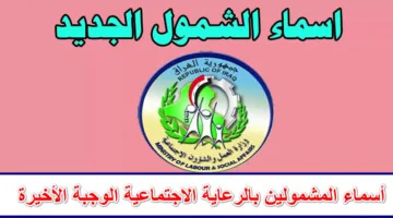 استعلم الآن عبر مظلتي عن دعم الوجبة الأخيرة .. وزارة العمل توضح التفاصيل