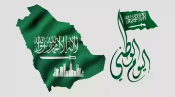 اليوم الوطني السعودي عبارات 94.. ابرز رسائل التهنئة للاحتفال بهذا اليوم