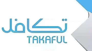 وزارة التعليم توضح موعد ايداع تكافل الطلاب 1446 في المدارس والشروط المستحقة