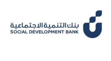 “إيقاف مؤقت”.. بنك التنمية الاجتماعية يعلن عن إيقاف صرف قرض الزواج لمدة محددة 2024