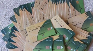ما هي خطوات إضافة المواليد الجدد على بطاقة التموين والأوراق المطلوبة؟