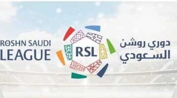 تعرف على .. تفاصيل جدول ترتيب دوري روشن السعودي 2024 / 1446