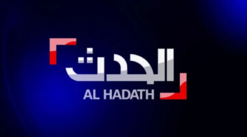 تردد قناة العربية الحدث 2024 على الأقمار الصناعية نايل سات وعرب سات وأهم البرامج