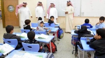 متى تسكر المدارس في السعودية؟ حقيقة تعليق الدراسة غدا الخميس ولمدة 4 أيام