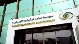 المؤسسة العامة للتأمينات الإجتماعية بالمملكة توضح طريقة استعلام عن راتب التقاعد إلكترونياً وبخطوات بسيطة