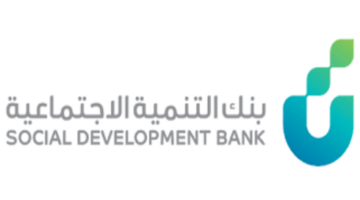 بنك التنمية الاجتماعية يعلن عن أهم المعلومات المتعلقة بشأن قرض الزواج ويشرح بنود عدة
