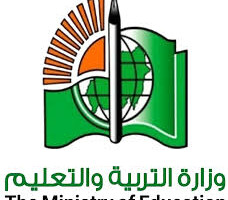 وزارة التربية والتعليم السودانية تعلن عن موعد امتحانات الشهادة السودانية 2024