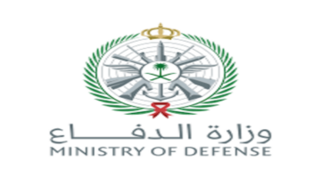 “استعلم الآن”.. الإعلان عن رابط نتائج وزارة الدفاع 1446 وشروط التسجيل