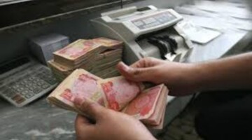 وزارة المالية العراقية توضح حقيقة زيادة رواتب المتقاعدين في العراق 2024 لشهر أكتوبر