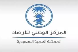 المركز الوطني للأرصاد يصدر انذار احمر على المدينة المنورة تحذيرات بأمطار غزيرة وصواعق رعدية