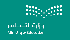 وزارة التعليم بالمملكة العربية السعودية  منع دخول الجوالات في المدارس نهائياً