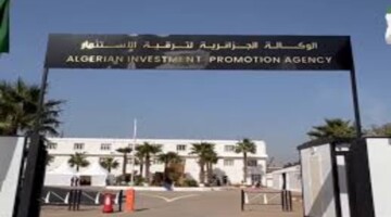 الوكالة الوطنية الجزائرية تفتح أبواب موقع منحة البطالة لحجز موعد 2024 وتكشف عن الملفات المطلوبة