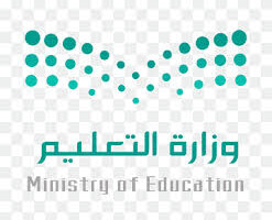 وزارة التعليم السعودية تعلن عن التقويم الدراسي  1446بعد التعديل