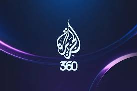حمل الأن ..تردد قناة الجزيرة 360 لمشاهدة افضل البرامج الحصرية على القمر الصناعي النايل سات