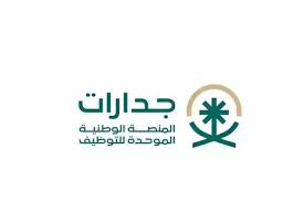 رابط التقديم عبر منصة جدارات وظائف الدفاع المدني للرجال والنساء 1446
