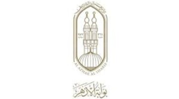 رسميا بدء التسجيل فى تنسيق الازهر من اليوم وحتي 12 سبتمير