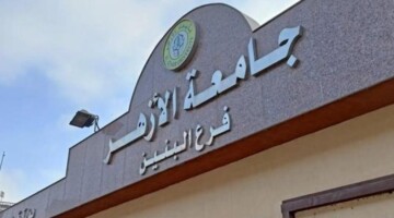 رابط نتيجة تنسيق الازهر احصل عليها الان لطلاب الشعبتين العلمية والادبية