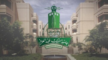 جامعة الملك عبدالعزيز واحتفالية مبهرة ضمن فعاليات ذكرى اليوم الوطني السعودي 2024