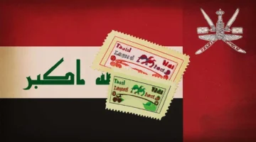 كيفية حجز تذاكر مباراة العراق وعمان في تصفيات كأس العالم 2026 وأسعارها؟
