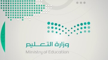 ما هي خطوات التقاعد المبكر للمعلمين عبر فارس 1446؟.. وزارة التعليم توضح