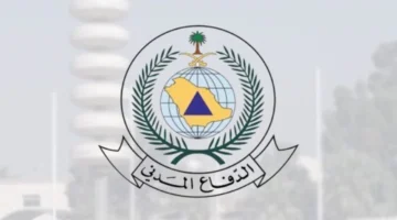 رسمياً .. مواعيد التقديم علي وظائف الدفاع المدني 1446 والشروط المطلوبة