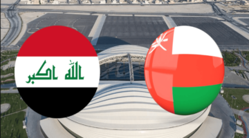 رابط حجز تذاكر مباراة العراق ضد عمان في تصفيات كأس العالم والقنوات الناقلة لها
