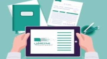 الآن.. إعلان جدول الحصص الدراسية لكافة المراحل الدراسية وكيفية إعداد الدروس عبر مدرستي