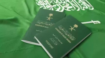 المديرية العامة للجوازات توضح حقيقة الغاء رسوم المرافقين في السعودية 1446