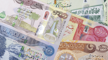 الاستعلام عن رواتب المتقاعدين في العراق 2024 وما هي حقيقة الزيادة الجديدة .. وزارة المالية توضح