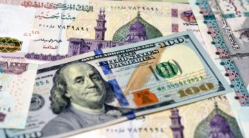 كم سعر الدولار اليوم مقابل الجنيه المصري الأربعاء 11 سبتمبر 2024؟