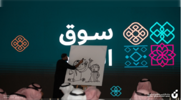 بنك التنمية الاجتماعية يدشن نسخته الخامسة من سوق الدار العمارية لدعم الأسر المنتجة والحرفيين