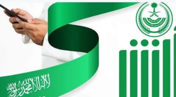 رسميا عبر jobs.sa.. رابط التقديم علي وظائف وزارة الداخلية 1446 في المملكة العربية السعودية والشروط المطلوبة