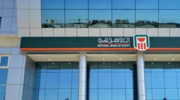 شهادات البنك الاهلي المصري الجديدة 2024.. أعلى عائد في مصر يصل إلى 30%