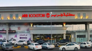لا تفوت الفرصة مع أقوي عروض السيارات بمناسبة اليوم الوطني السعودي 2024