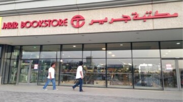 خصومات تتخطى 50%.. عروض اليوم الوطني جرير 94 على الهواتف والشاشات