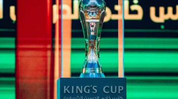 نتائج قرعة كاس خادم الحرمين الشريفين 2024/2025 دور الـ 16 ومواعيد المباريات