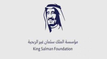 رسميا.. خادم الحرمين الشريفين يعتمد مؤسسة الملك سلمان غير الربحية