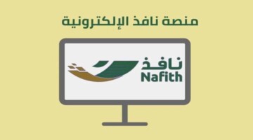وزارة العدل العراقية تعلن عن إتاحة خدمة السند الالكتروني لتيسير الحصول علي سند والخارطة العقارية