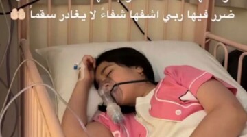 من هي مريم الشحي الطفلة التي تسببت في حالة غضب داخل دولة الامارات؟ التفاصيل كاملة