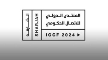 المحاور الاساسيو لمنتدى الاتصال الحكومي 2024 بالشارقة